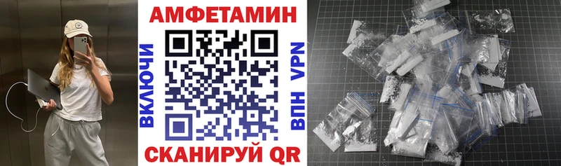 АМФЕТАМИН 97% Сыктывкар