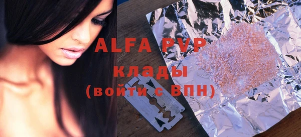 амфетамин Медвежьегорск