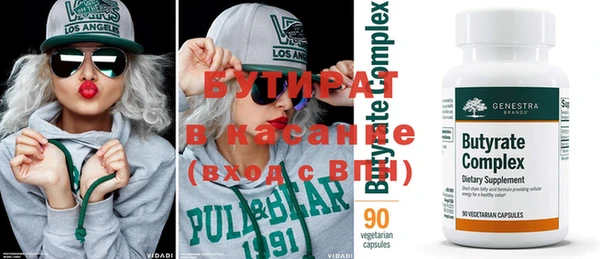 гашишное масло Медногорск