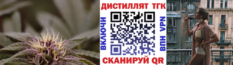 ТГК Wax  Купить где  Сыктывкар 